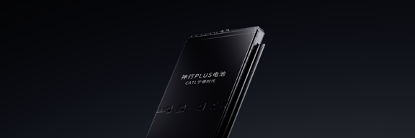 图片 2 ：云顶集团神行PLUS电池产品图.png